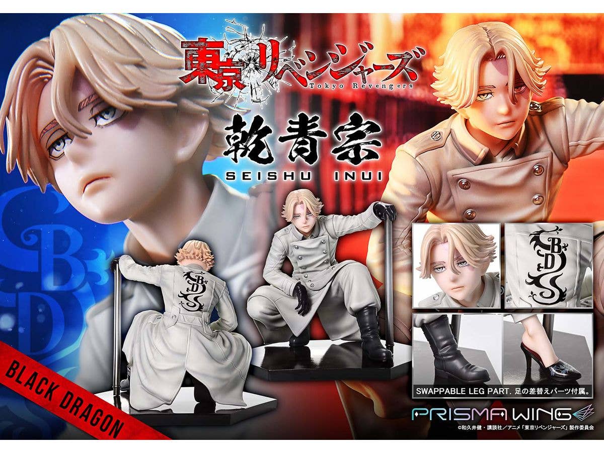 Prime 1 Studio PRISMA WING Tokyo Revengers Seishu Inui 1/7 Scale Pre-Painted Figure | 4580708049939