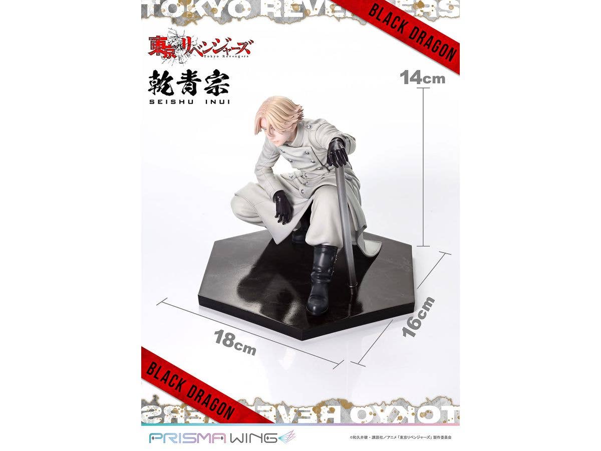 Prime 1 Studio PRISMA WING Tokyo Revengers Seishu Inui 1/7 Scale Pre-Painted Figure | 4580708049939