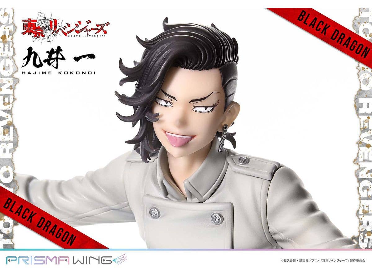 Prime 1 Studio PRISMA WING Tokyo Revengers Hajime Kokonoi 1/7 Scale Pre-Painted Figure | 4580708049953