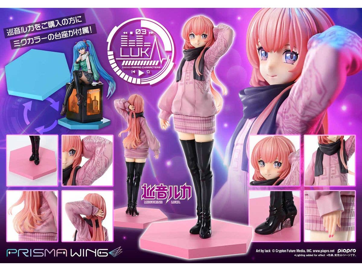 Prime 1 Studio PRISMA WING Piapro Characters Megurine Luka "Art by lack" 1/7 Scale Pre-Painted Figure | 4582647120434