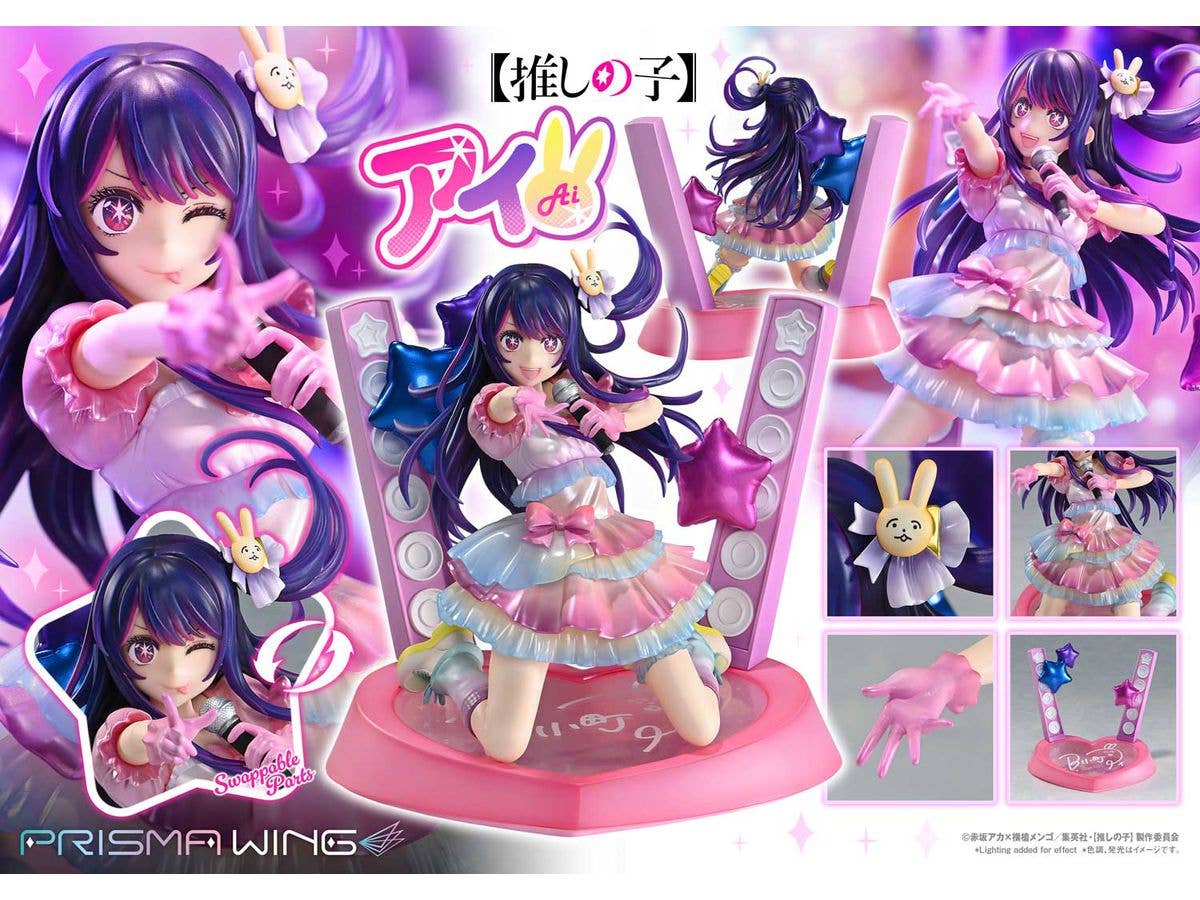 Prime 1 Studio PRISMA WING 【OSHI NO KO】Ai 1/7 Scale Pre-Painted Figure | 4582647120533