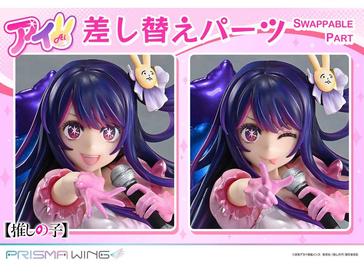 Prime 1 Studio PRISMA WING 【OSHI NO KO】Ai 1/7 Scale Pre-Painted Figure | 4582647120533