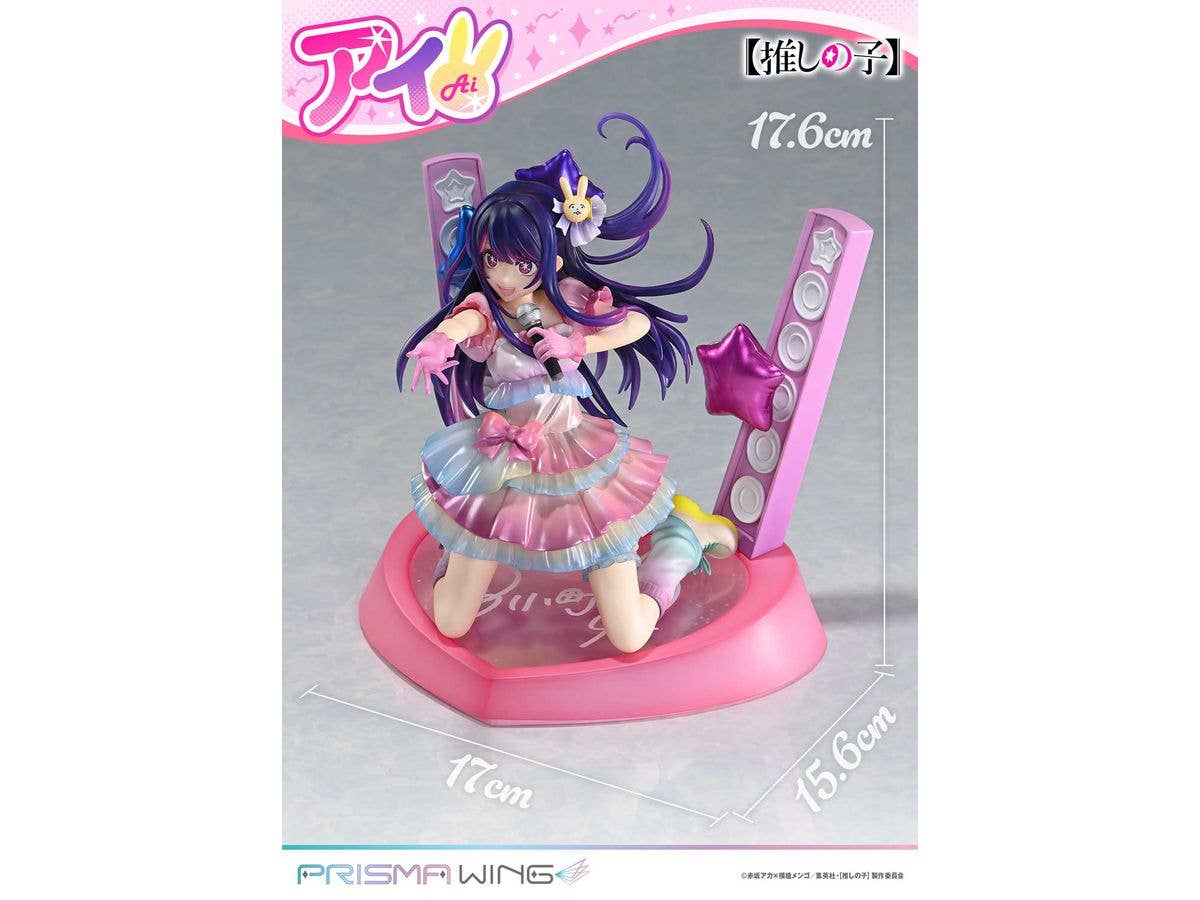 Prime 1 Studio PRISMA WING 【OSHI NO KO】Ai 1/7 Scale Pre-Painted Figure | 4582647120533