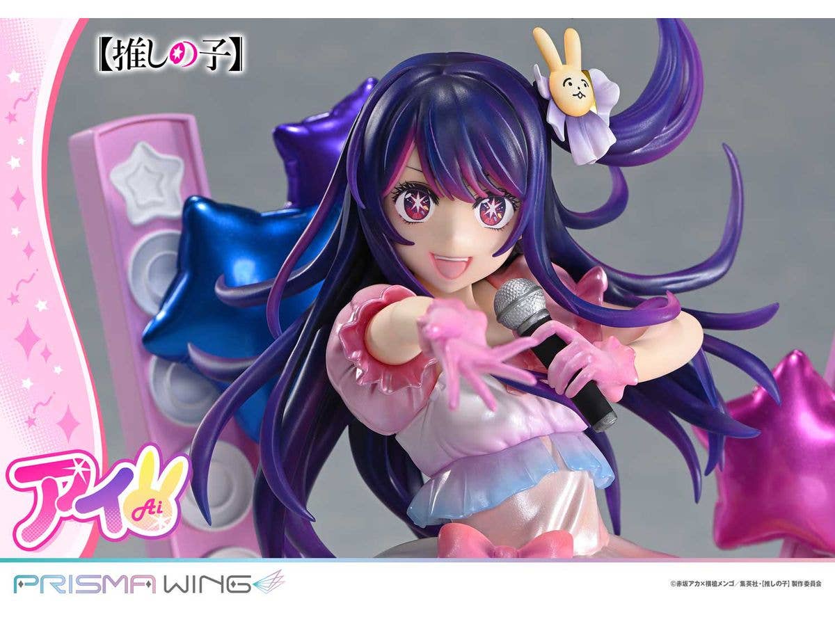 Prime 1 Studio PRISMA WING 【OSHI NO KO】Ai 1/7 Scale Pre-Painted Figure | 4582647120533