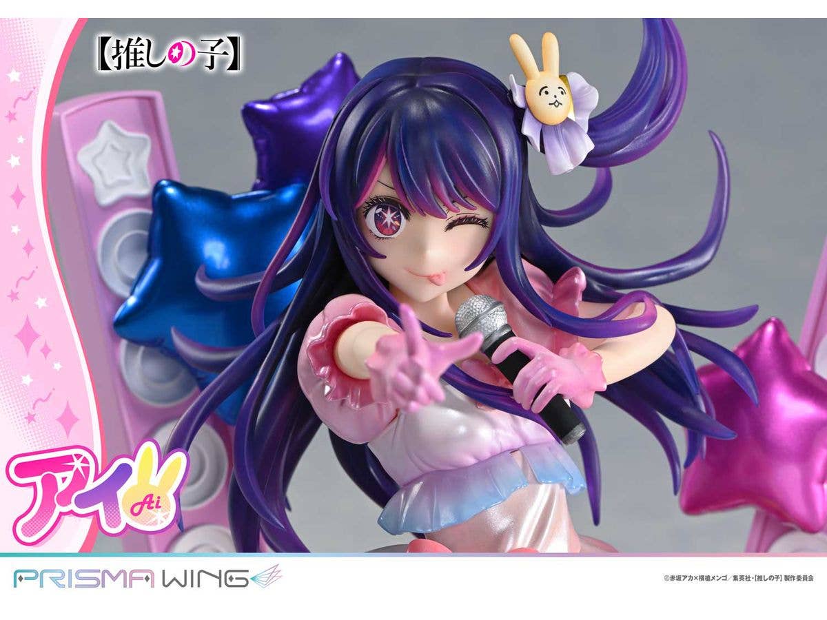 Prime 1 Studio PRISMA WING 【OSHI NO KO】Ai 1/7 Scale Pre-Painted Figure | 4582647120533