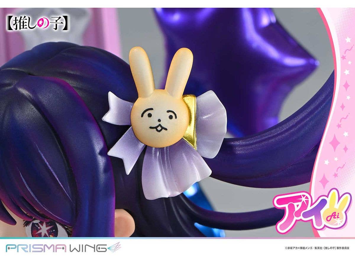 Prime 1 Studio PRISMA WING 【OSHI NO KO】Ai 1/7 Scale Pre-Painted Figure | 4582647120533