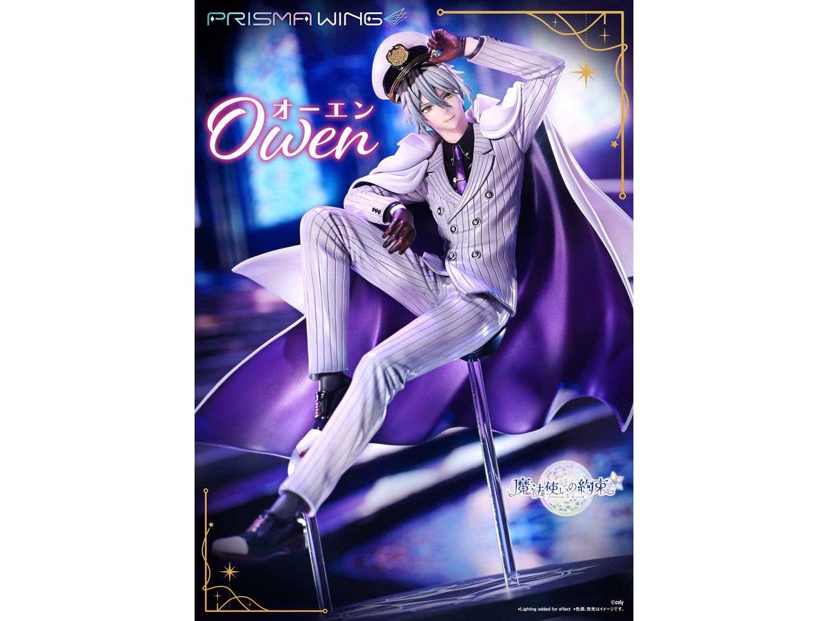 Prime 1 Studio PRISMA WING Promise of wizard Owen 1/7 Scale Pre-Painted Figure | 4582647120625