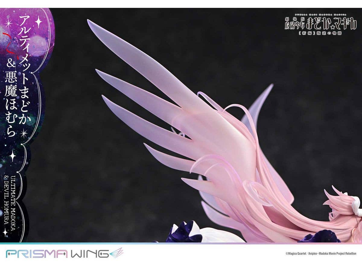 Prime 1 Studio PRISMA WING Puella Magi Madoka Magica The Movie -Rebellion- Ultimate Madoka & Devil Homura 1/7 Scale Pre-Painted Figure | 4582647120694