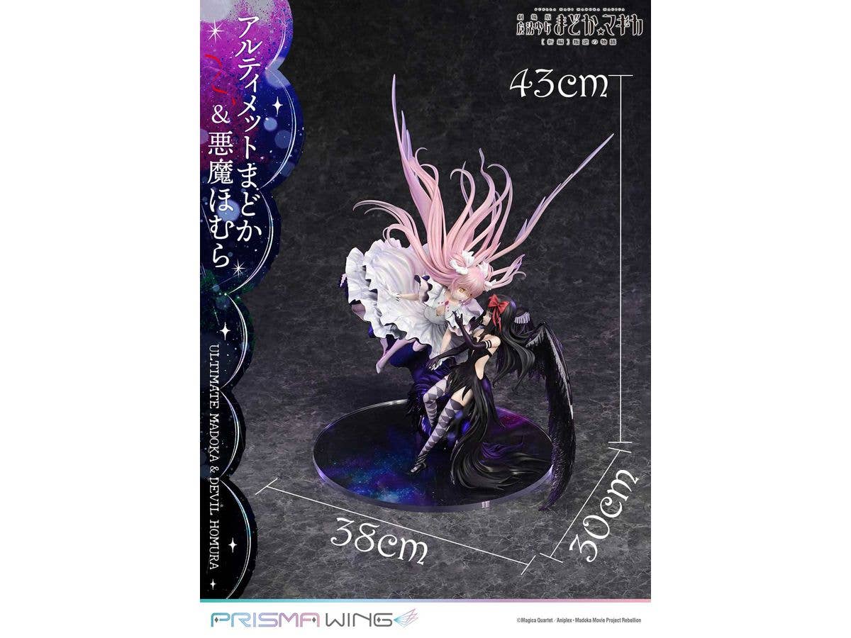 Prime 1 Studio PRISMA WING Puella Magi Madoka Magica The Movie -Rebellion- Ultimate Madoka & Devil Homura 1/7 Scale Pre-Painted Figure | 4582647120694