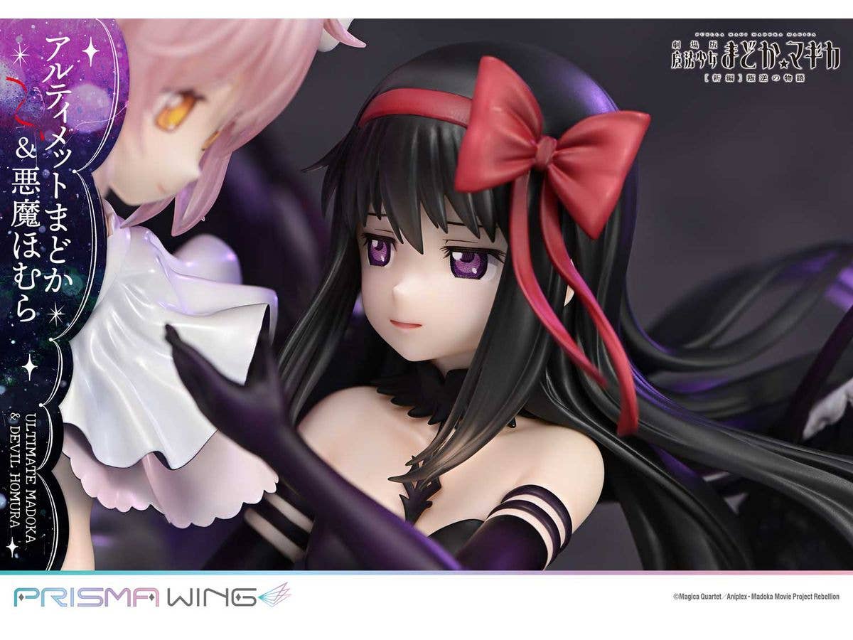 Prime 1 Studio PRISMA WING Puella Magi Madoka Magica The Movie -Rebellion- Ultimate Madoka & Devil Homura 1/7 Scale Pre-Painted Figure | 4582647120694