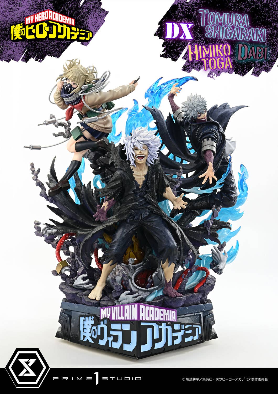 Prime 1 Studio Ultimate Premium Masterline My Hero Academia Tomura Shigaraki, Dabi, Himiko Toga Deluxe Version | 4582647121080
