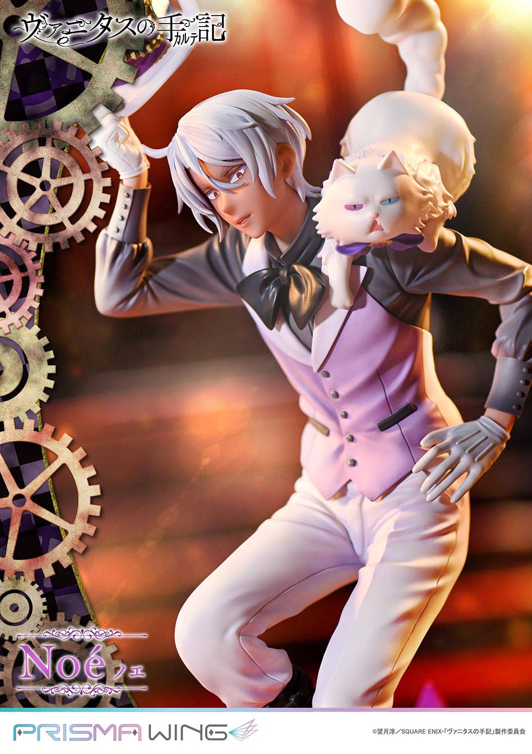 PRISMA WING The Case Study of Vanitas Noé 1/7 Scale Pre-Painted Figure | 4582647121264