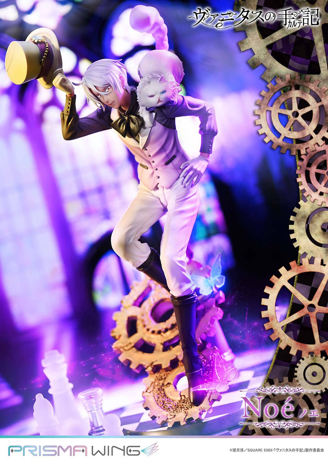 PRISMA WING The Case Study of Vanitas Noé 1/7 Scale Pre-Painted Figure | 4582647121264