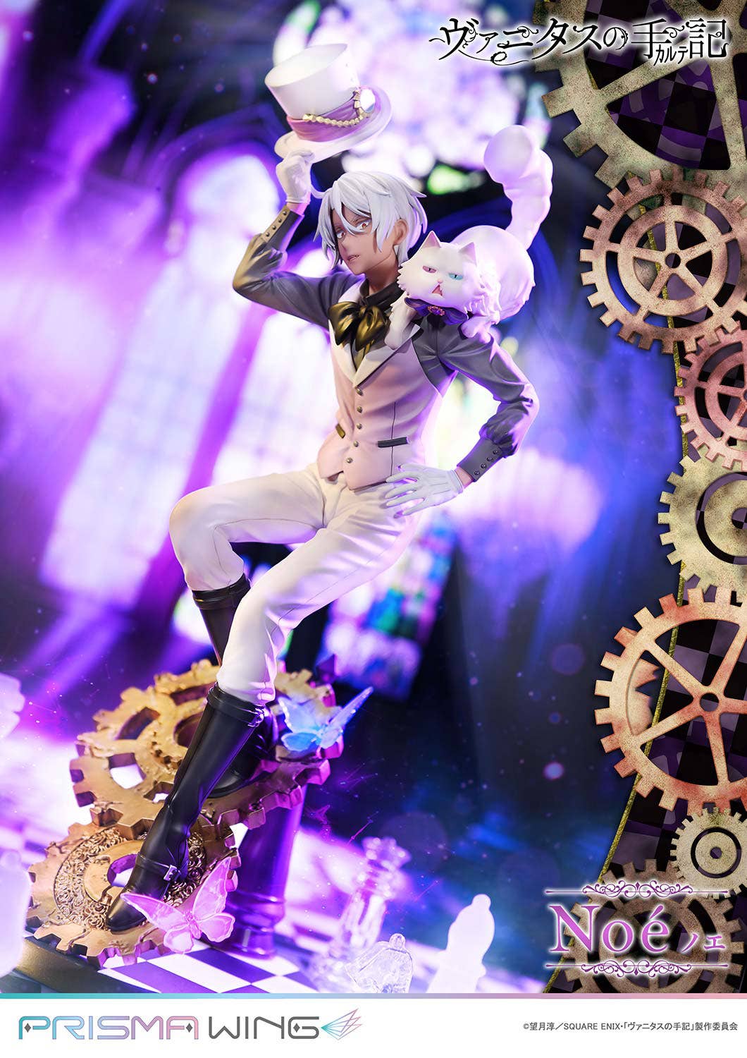 PRISMA WING The Case Study of Vanitas Noé 1/7 Scale Pre-Painted Figure | 4582647121264