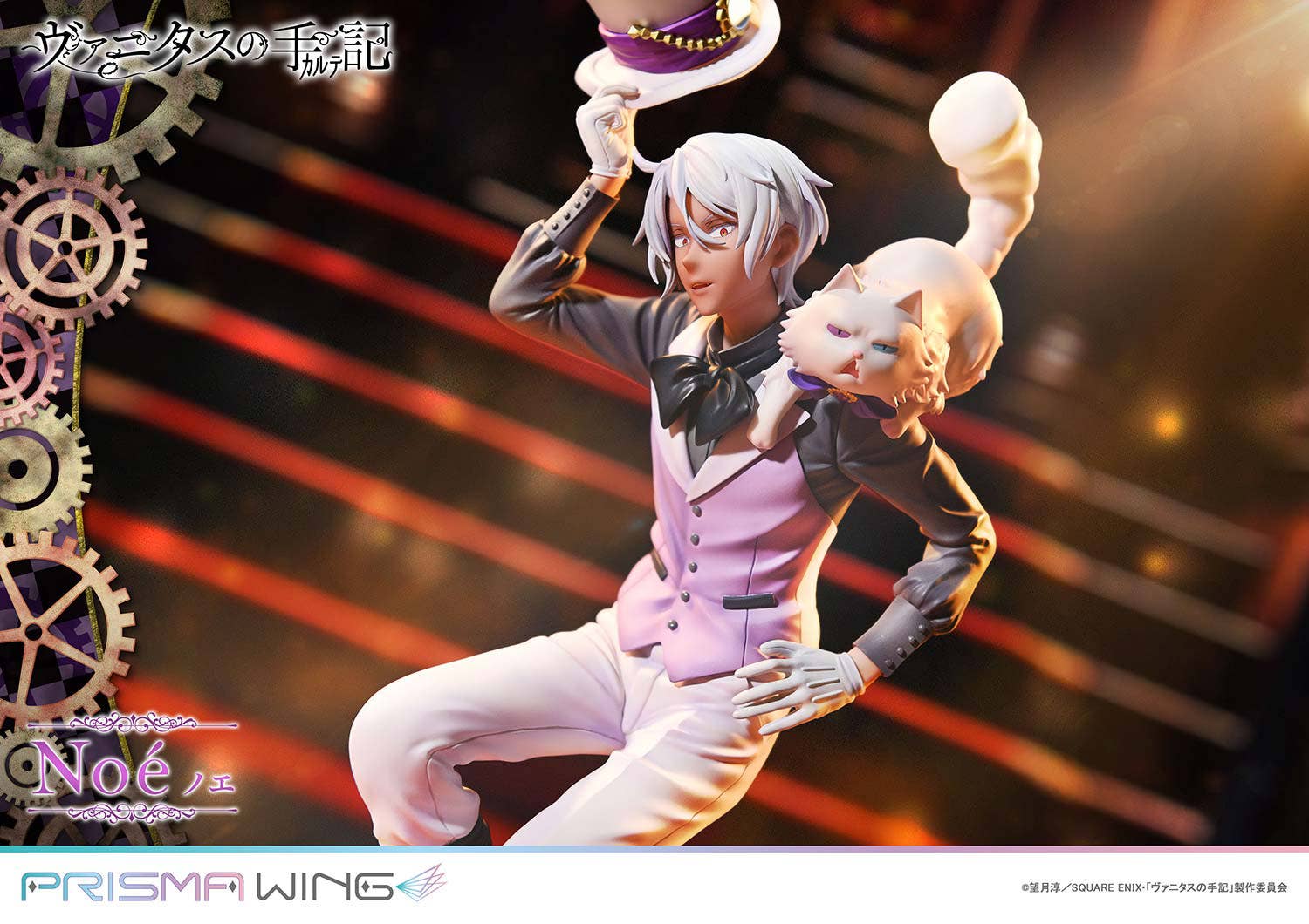 PRISMA WING The Case Study of Vanitas Noé 1/7 Scale Pre-Painted Figure | 4582647121264