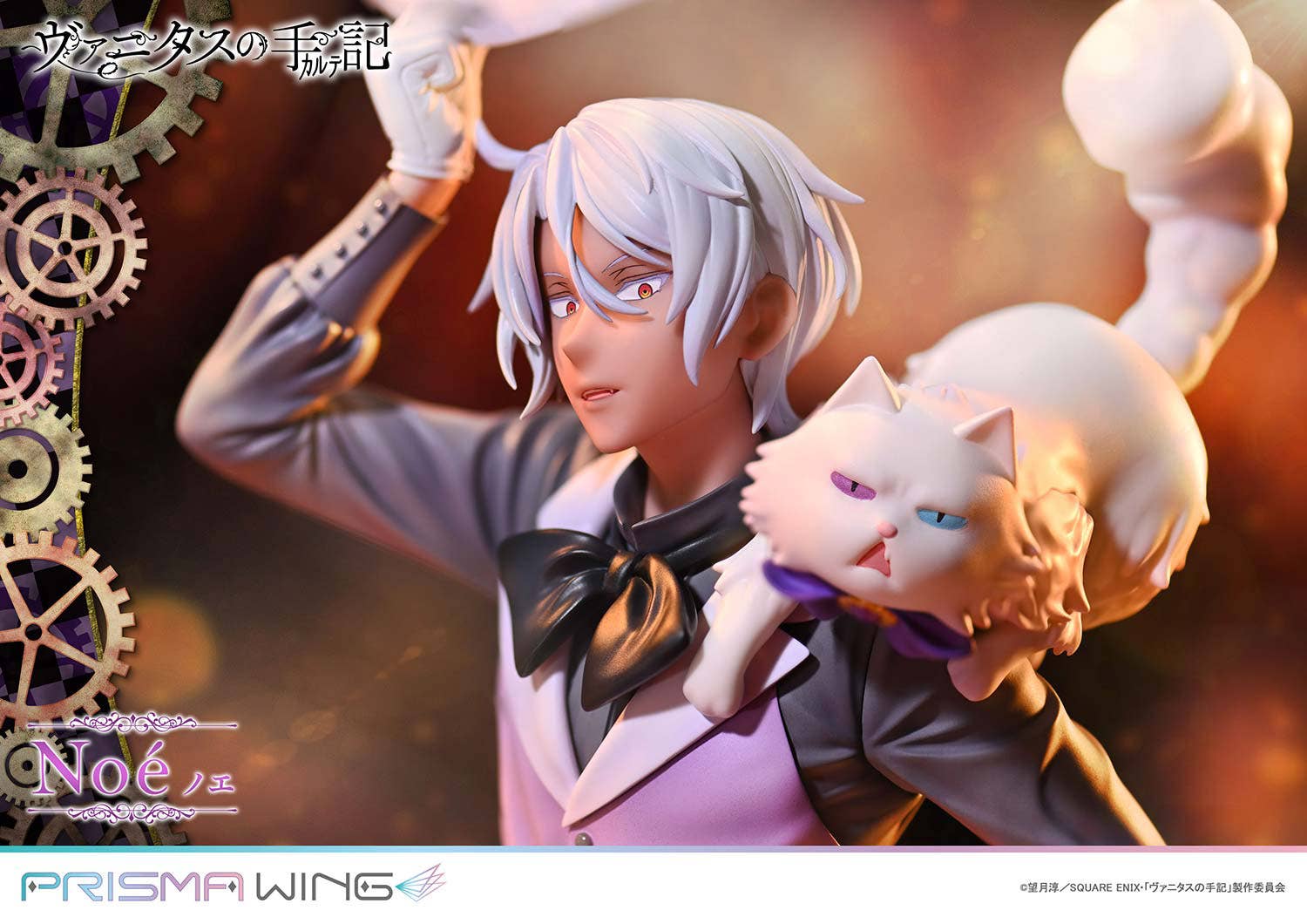 PRISMA WING The Case Study of Vanitas Noé 1/7 Scale Pre-Painted Figure | 4582647121264