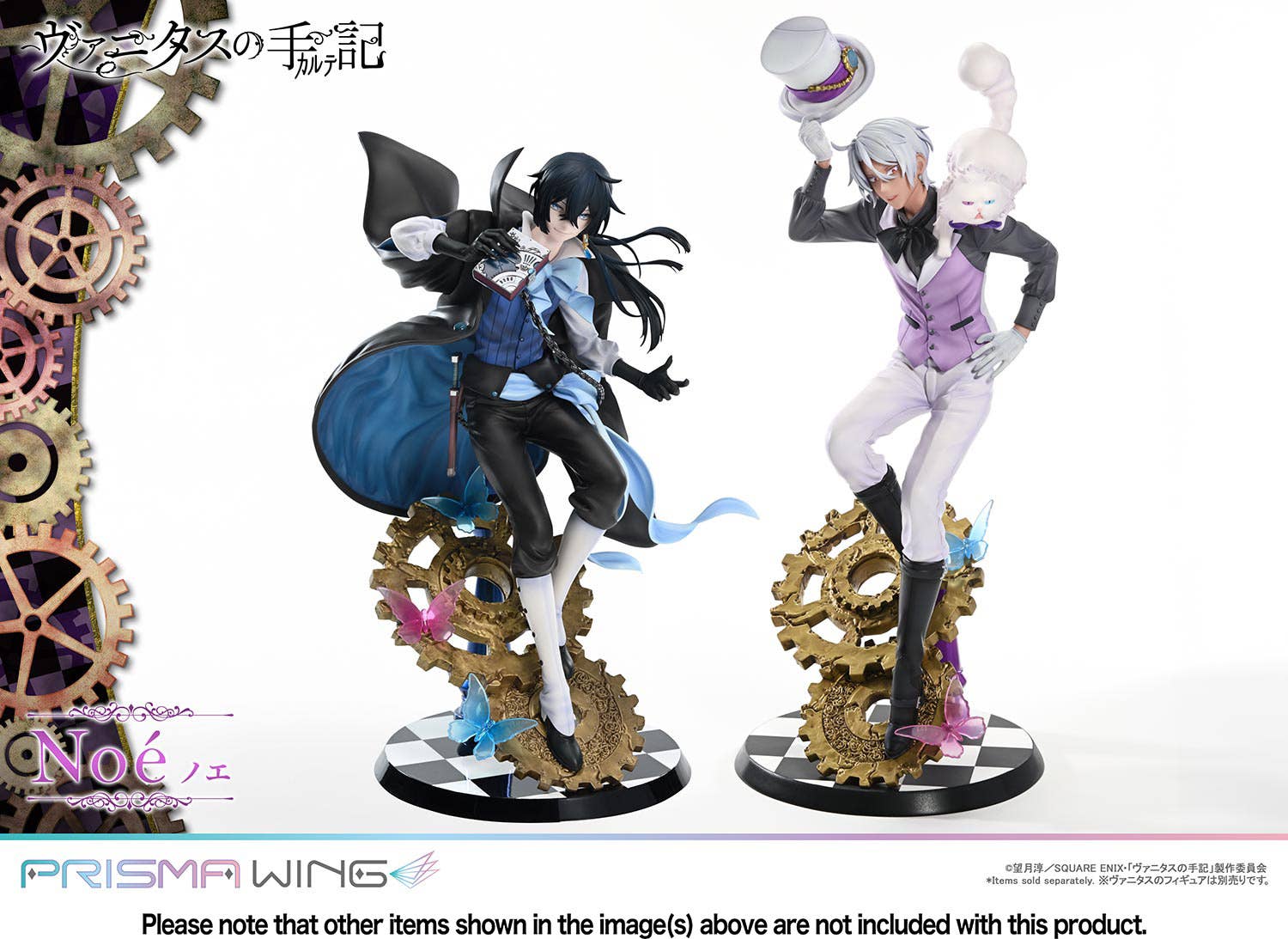 PRISMA WING The Case Study of Vanitas Noé 1/7 Scale Pre-Painted Figure | 4582647121264