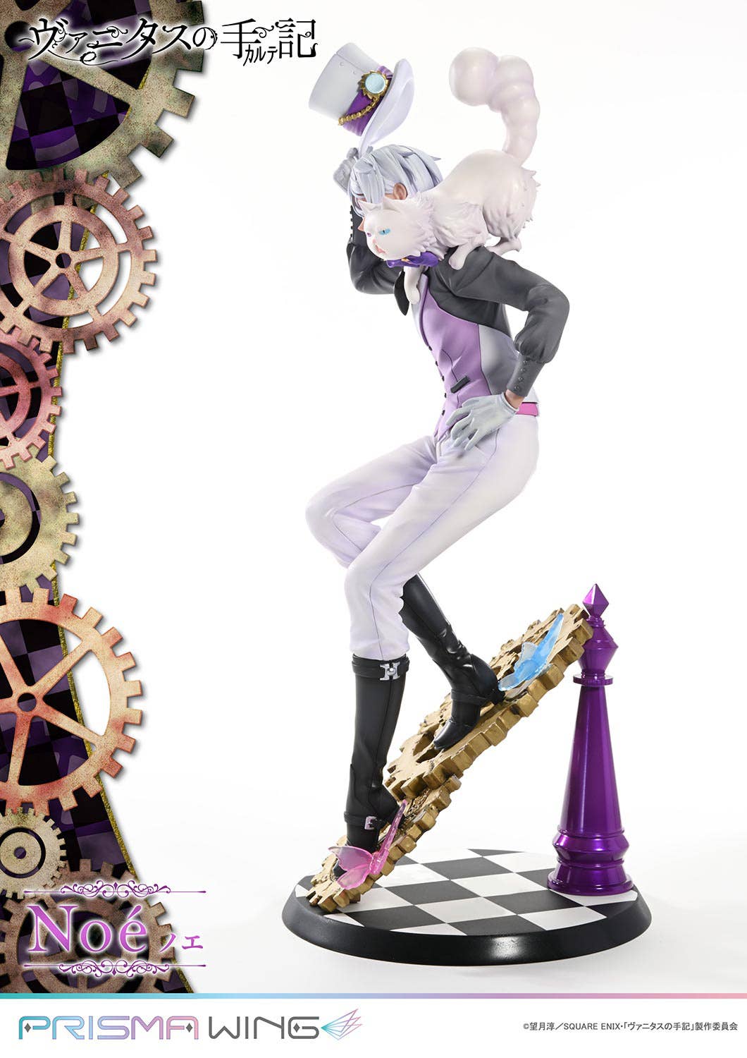 PRISMA WING The Case Study of Vanitas Noé 1/7 Scale Pre-Painted Figure | 4582647121264
