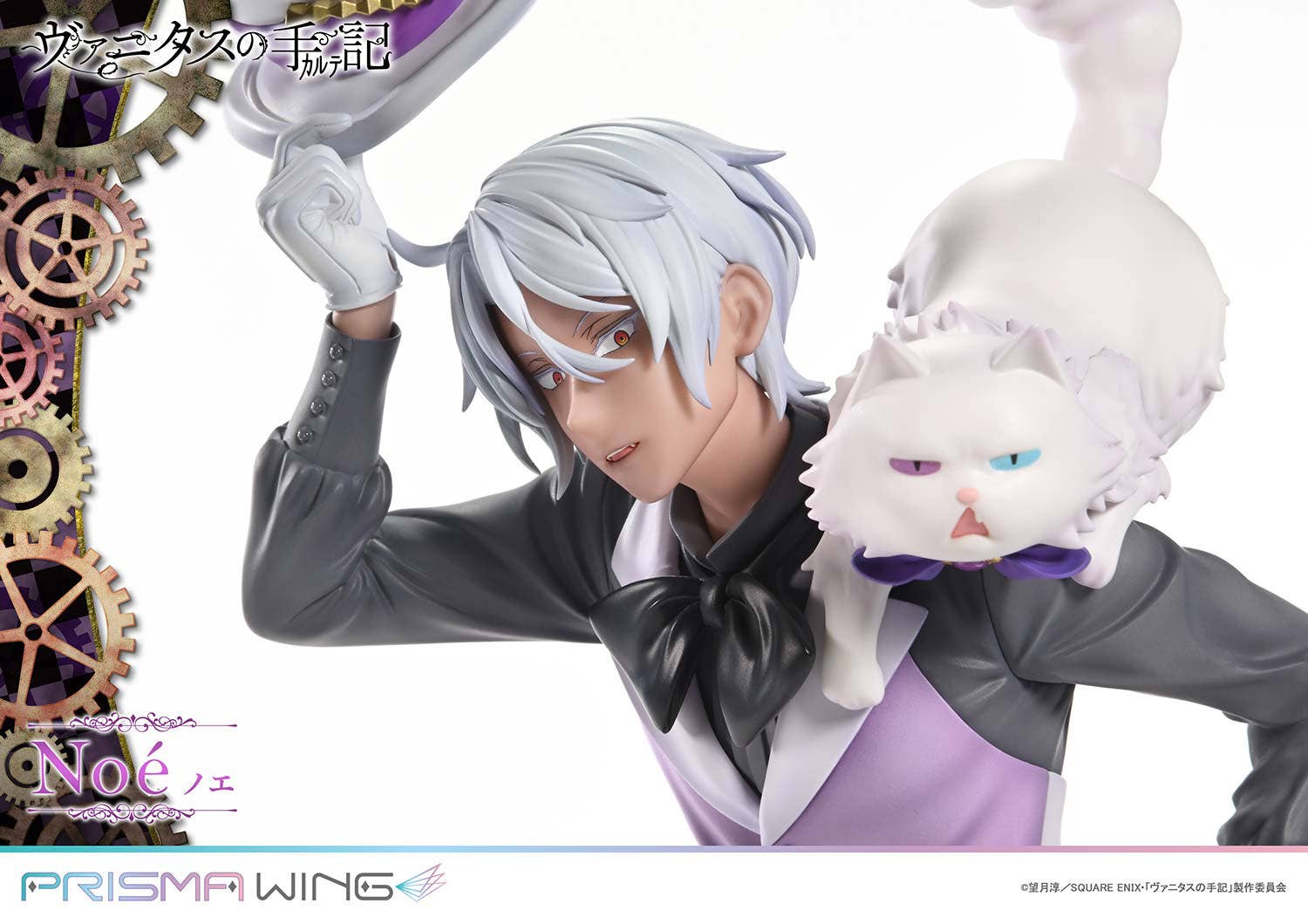 PRISMA WING The Case Study of Vanitas Noé 1/7 Scale Pre-Painted Figure | 4582647121264