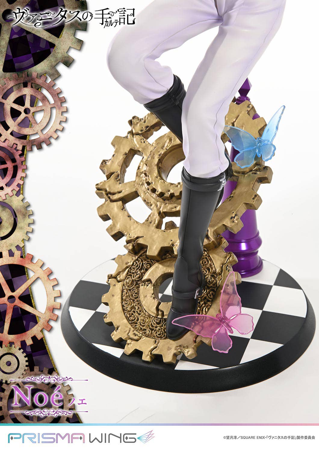 PRISMA WING The Case Study of Vanitas Noé 1/7 Scale Pre-Painted Figure | 4582647121264