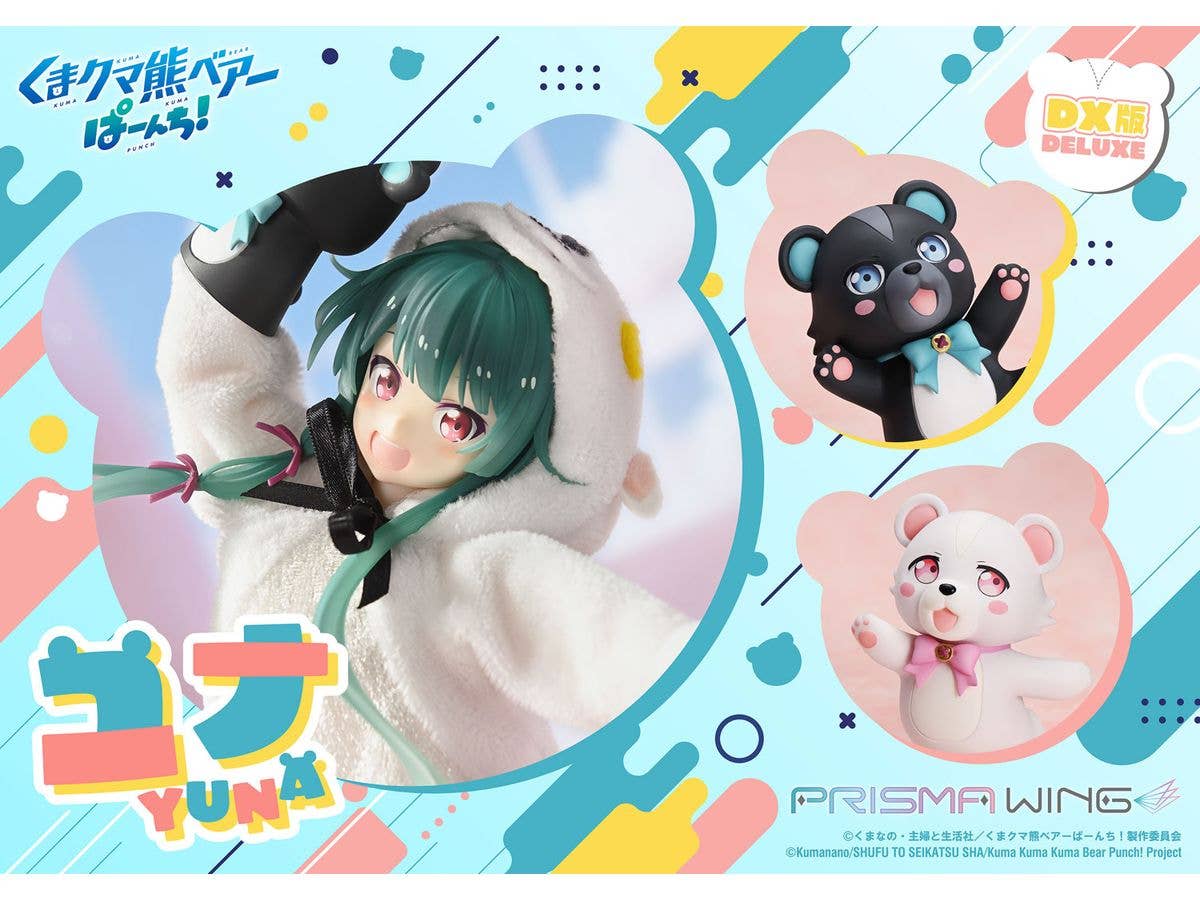Prime 1 Studio PRISMA WING Kuma Kuma Kuma Bear Punch! Yuna Deluxe Version 1/7 Scale Pre-Painted Figure | 4582647121295