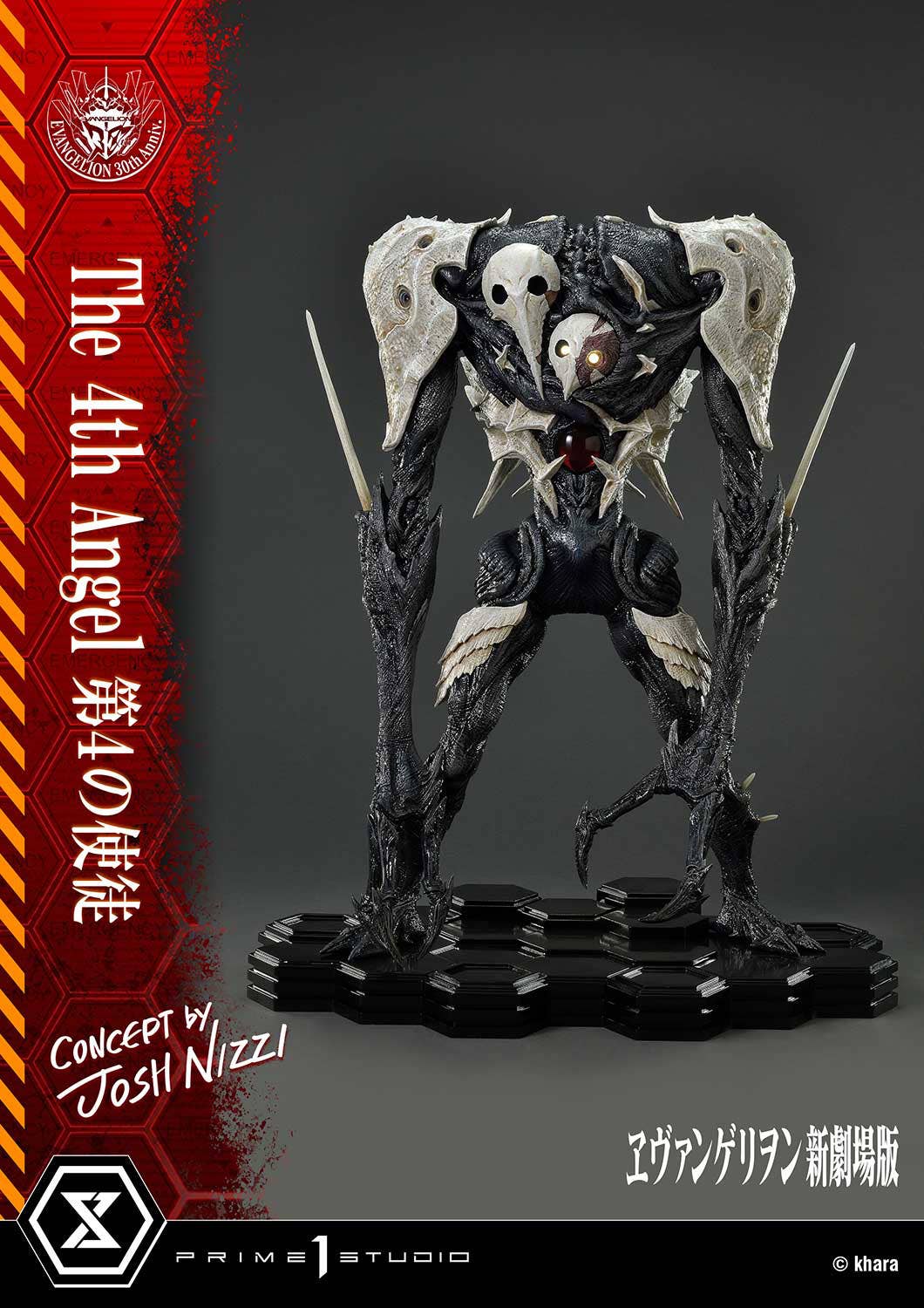 Prime 1 Studio Ultimate Diorama Masterline Evangelion The 4th Angel (Concept By Josh Nizzi) | 4582647121318
