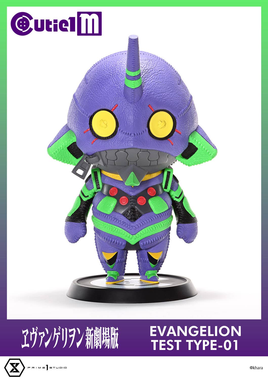 Prime 1 Studio Cutie1 M Evangelion Evangelion Test Type-01 | 4582647121332
