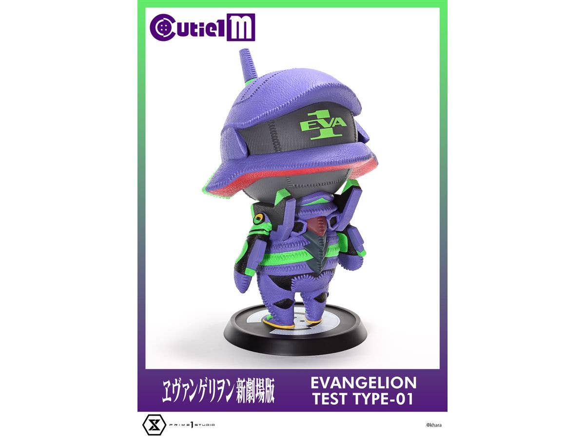 Prime 1 Studio Cutie1 M Evangelion Evangelion Test Type-01 | 4582647121332