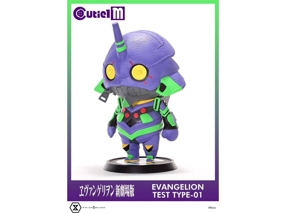 Prime 1 Studio Cutie1 M Evangelion Evangelion Test Type-01 | 4582647121332