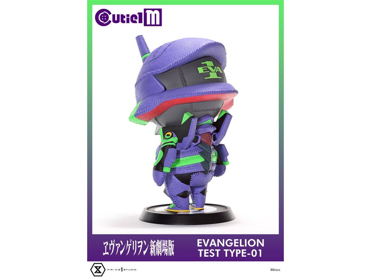 Prime 1 Studio Cutie1 M Evangelion Evangelion Test Type-01 | 4582647121332