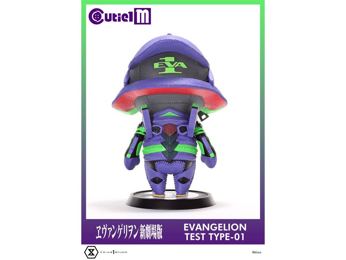 Prime 1 Studio Cutie1 M Evangelion Evangelion Test Type-01 | 4582647121332