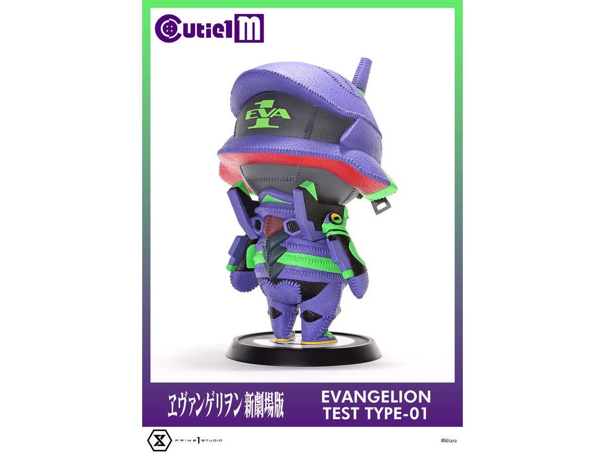 Prime 1 Studio Cutie1 M Evangelion Evangelion Test Type-01 | 4582647121332