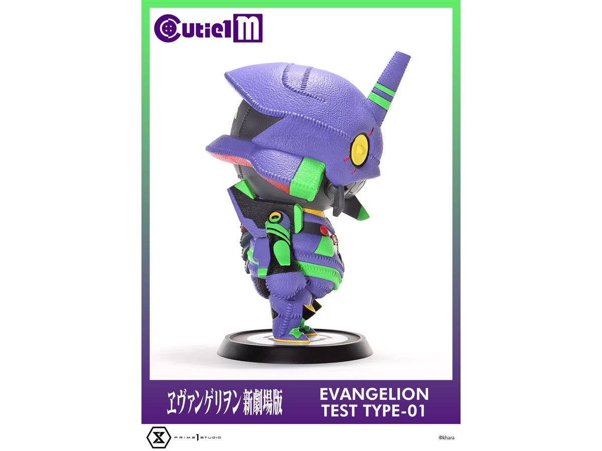 Prime 1 Studio Cutie1 M Evangelion Evangelion Test Type-01 | 4582647121332