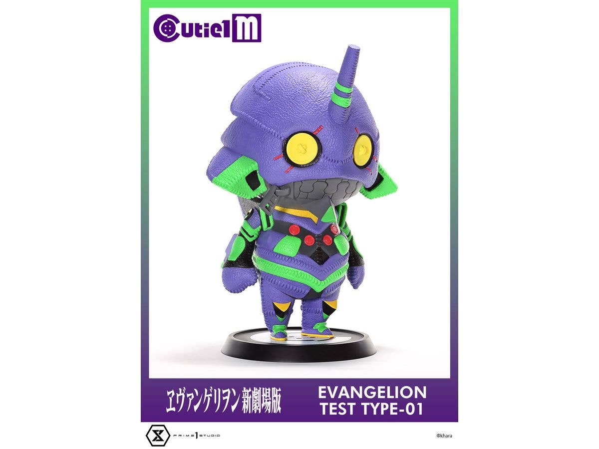 Prime 1 Studio Cutie1 M Evangelion Evangelion Test Type-01 | 4582647121332