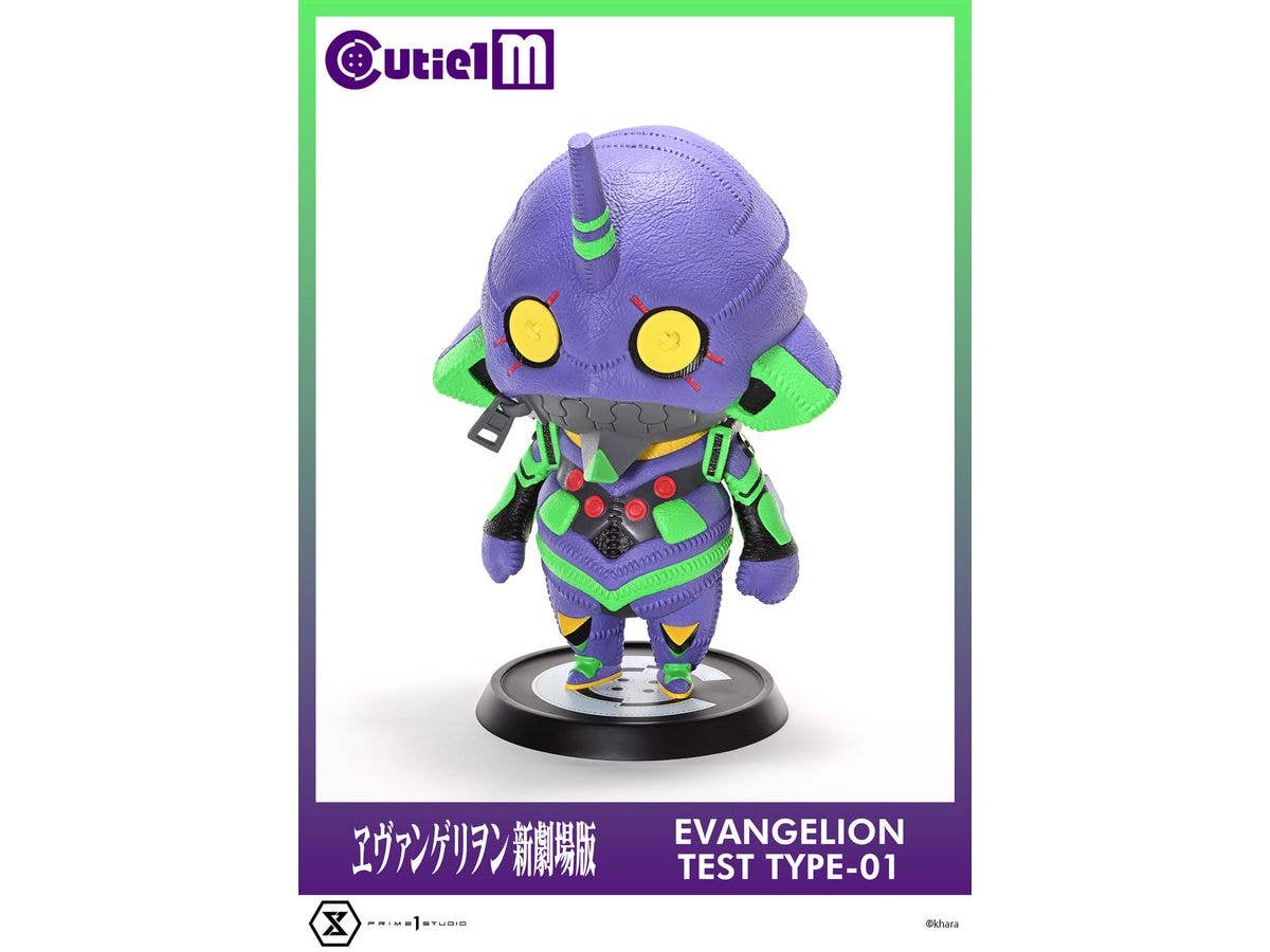 Prime 1 Studio Cutie1 M Evangelion Evangelion Test Type-01 | 4582647121332