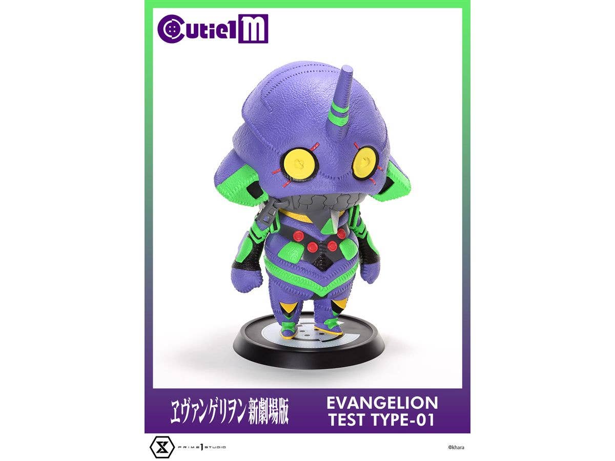 Prime 1 Studio Cutie1 M Evangelion Evangelion Test Type-01 | 4582647121332