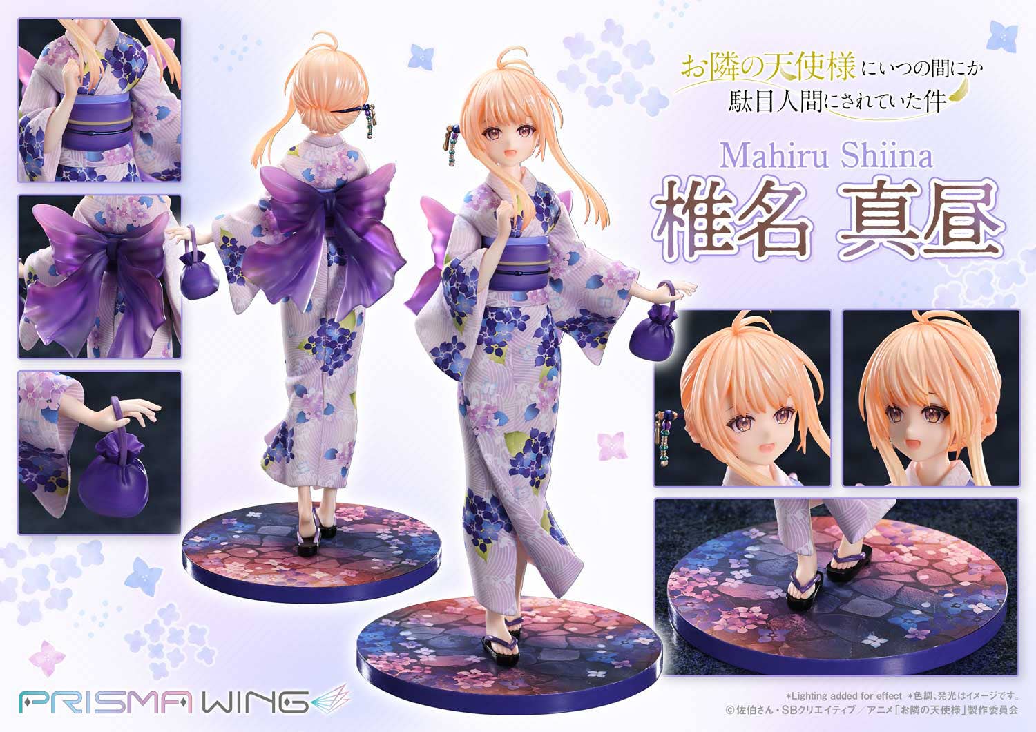PRISMA WING The Angel Next Door Spoils Me Rotten Mahiru Shiina 1/7 Scale Pre-Painted Figure | 4582647121363