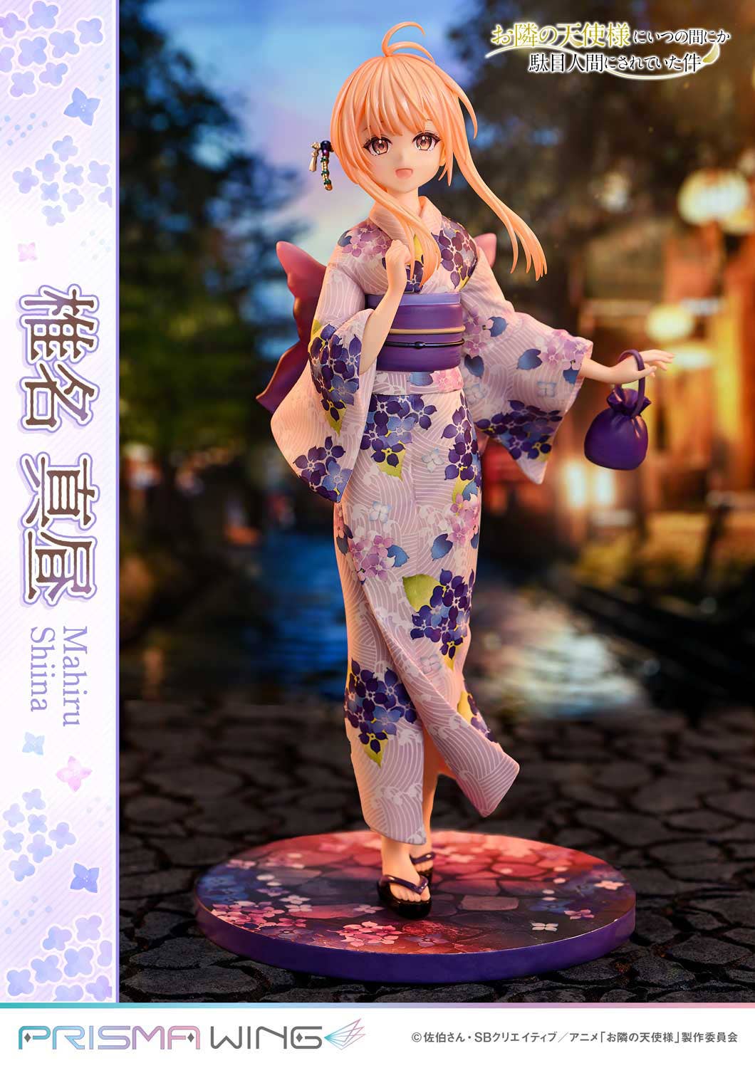 PRISMA WING The Angel Next Door Spoils Me Rotten Mahiru Shiina 1/7 Scale Pre-Painted Figure | 4582647121363