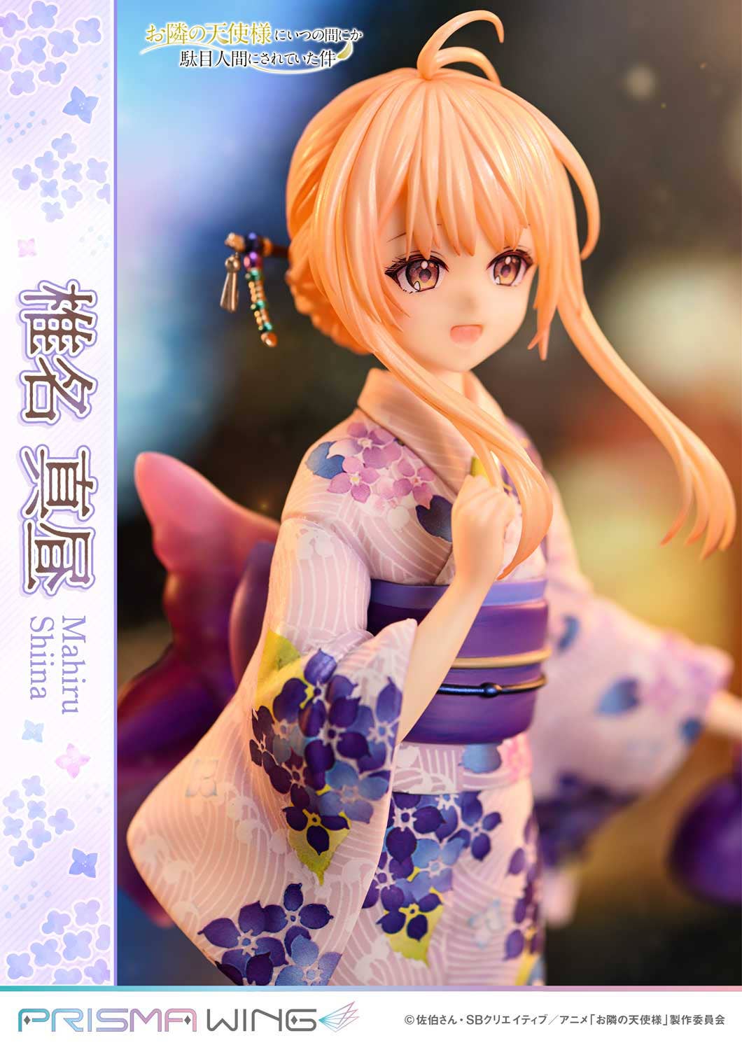 PRISMA WING The Angel Next Door Spoils Me Rotten Mahiru Shiina 1/7 Scale Pre-Painted Figure | 4582647121363