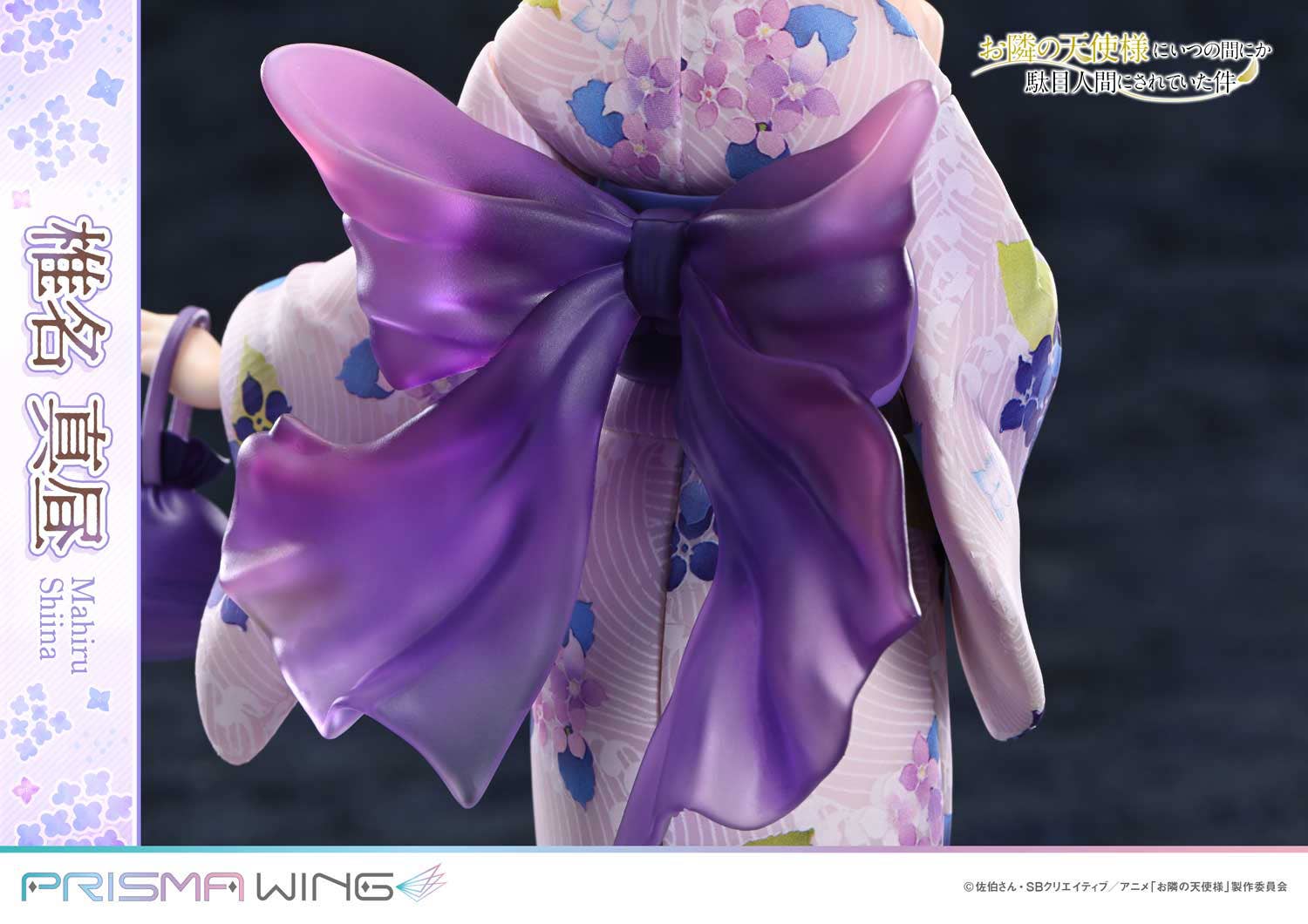 PRISMA WING The Angel Next Door Spoils Me Rotten Mahiru Shiina 1/7 Scale Pre-Painted Figure | 4582647121363