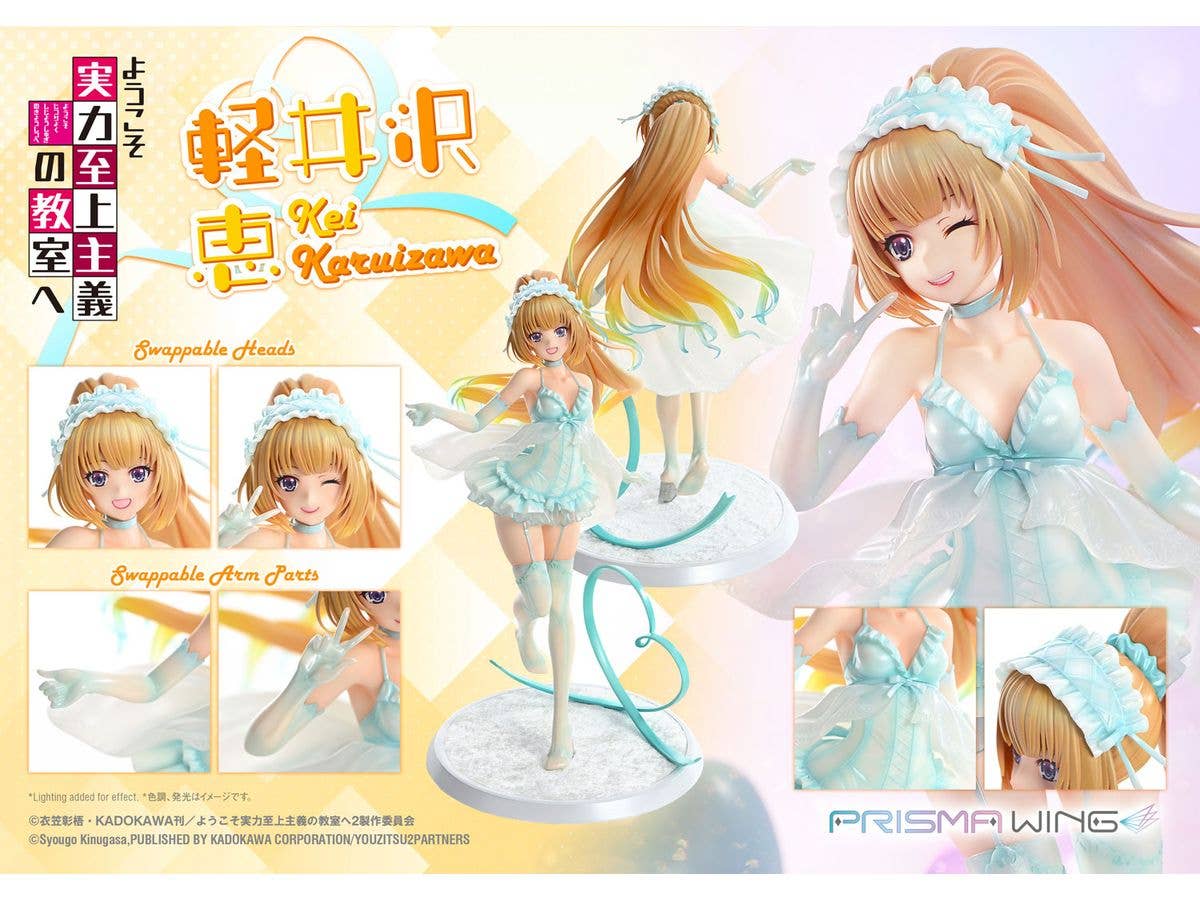 Prime 1 Studio PRISMA WING Classroom of the Elite Kei Karuizawa 1/7 Scale Pre-Painted Figure | 4582647121431