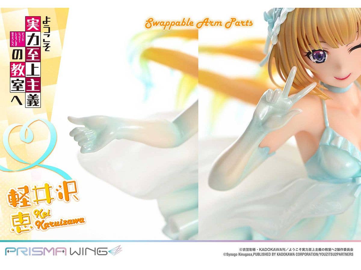 Prime 1 Studio PRISMA WING Classroom of the Elite Kei Karuizawa 1/7 Scale Pre-Painted Figure | 4582647121431