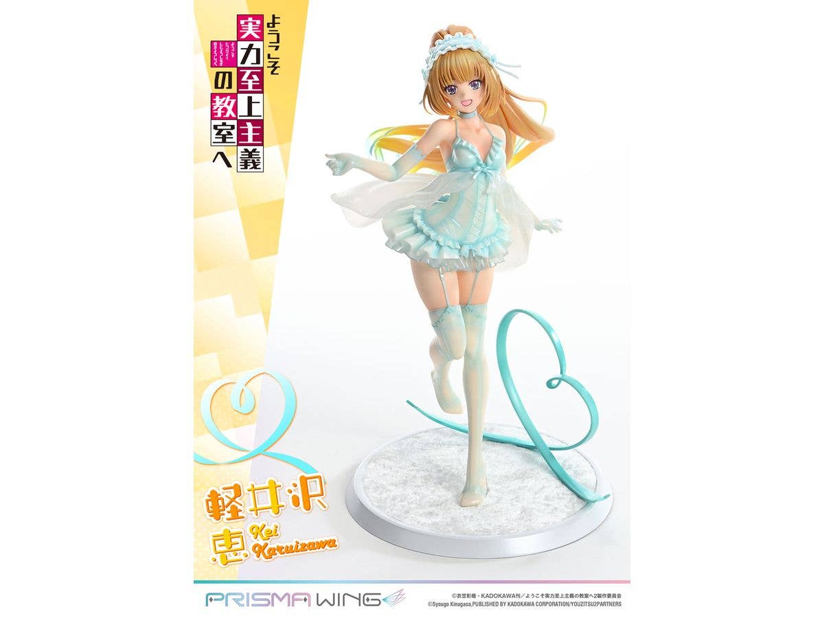 Prime 1 Studio PRISMA WING Classroom of the Elite Kei Karuizawa 1/7 Scale Pre-Painted Figure | 4582647121431