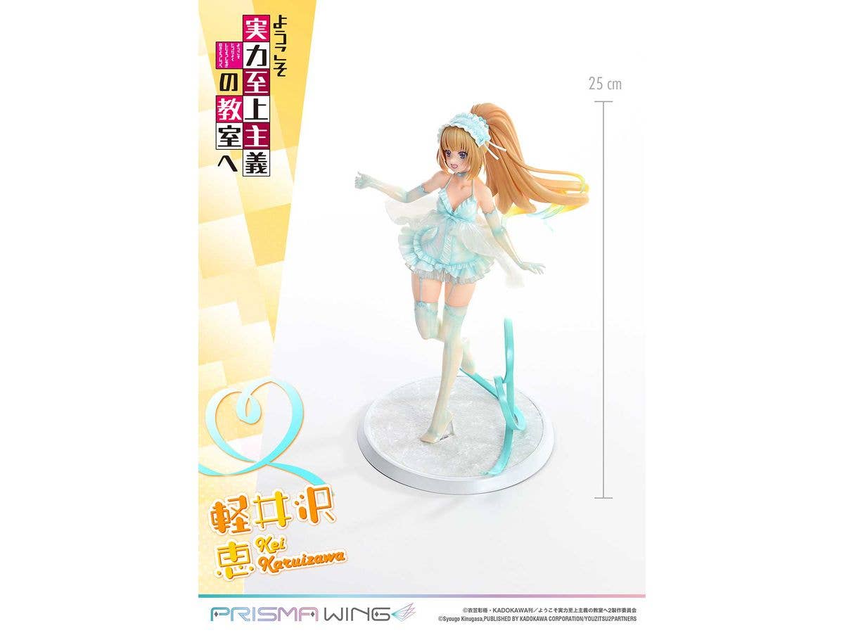 Prime 1 Studio PRISMA WING Classroom of the Elite Kei Karuizawa 1/7 Scale Pre-Painted Figure | 4582647121431
