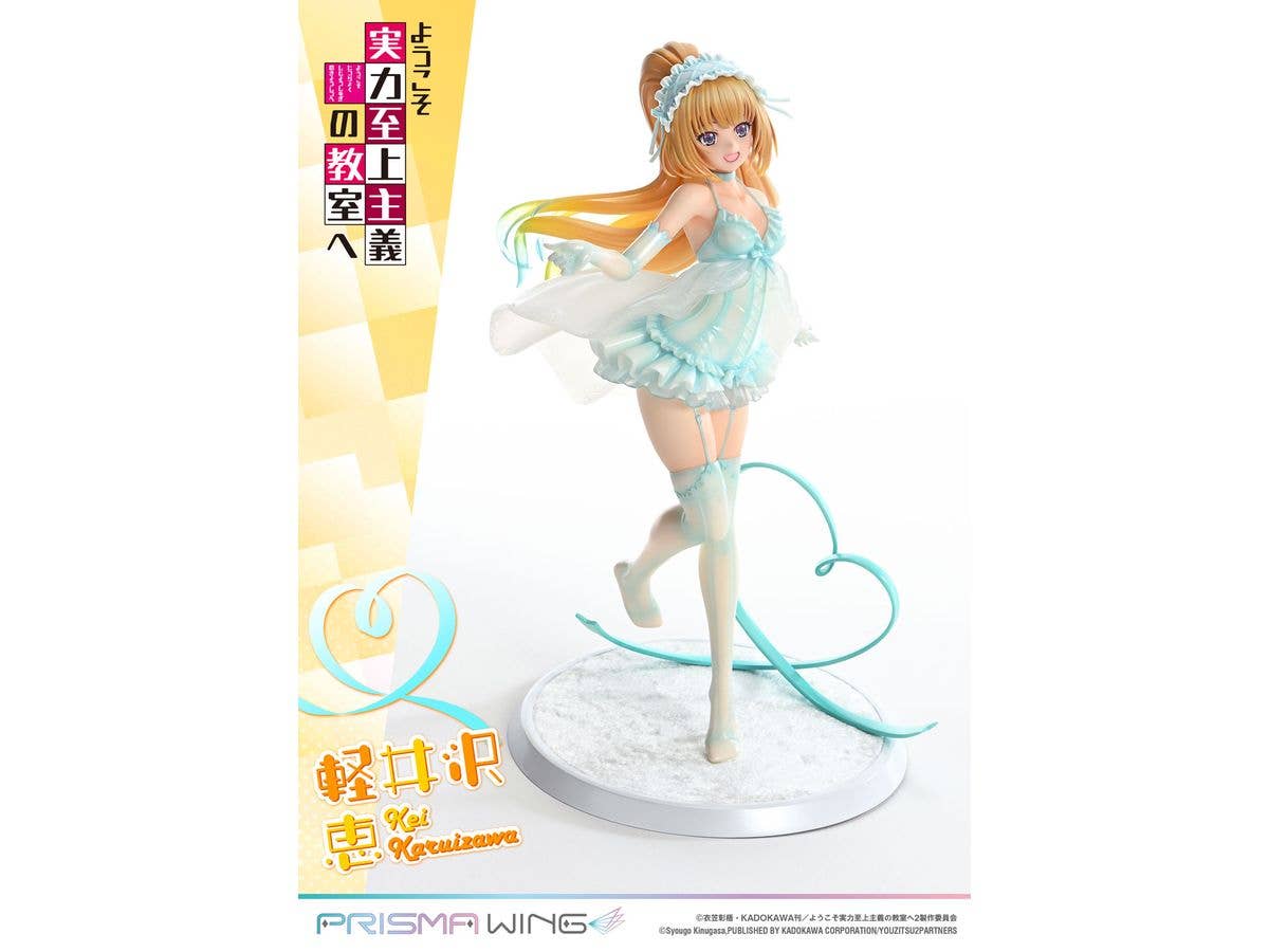 Prime 1 Studio PRISMA WING Classroom of the Elite Kei Karuizawa 1/7 Scale Pre-Painted Figure | 4582647121431