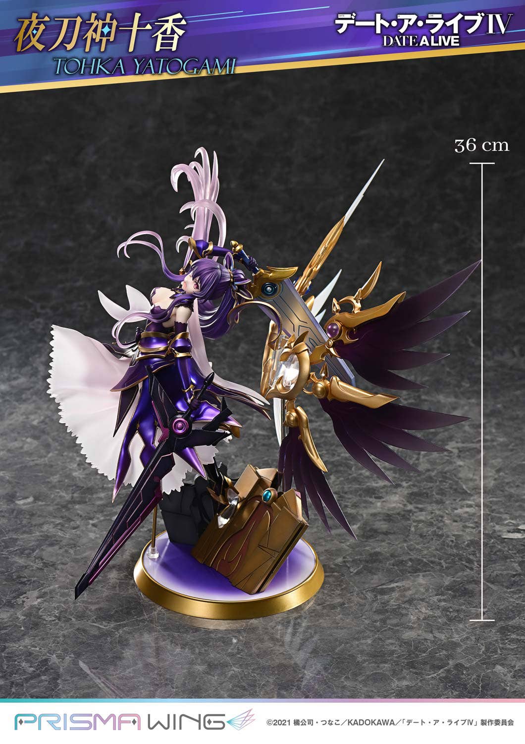 PRISMA WING DATE A LIVE Tohka Yatogami 1/7 Scale Pre-Painted Figure | 4582647121608