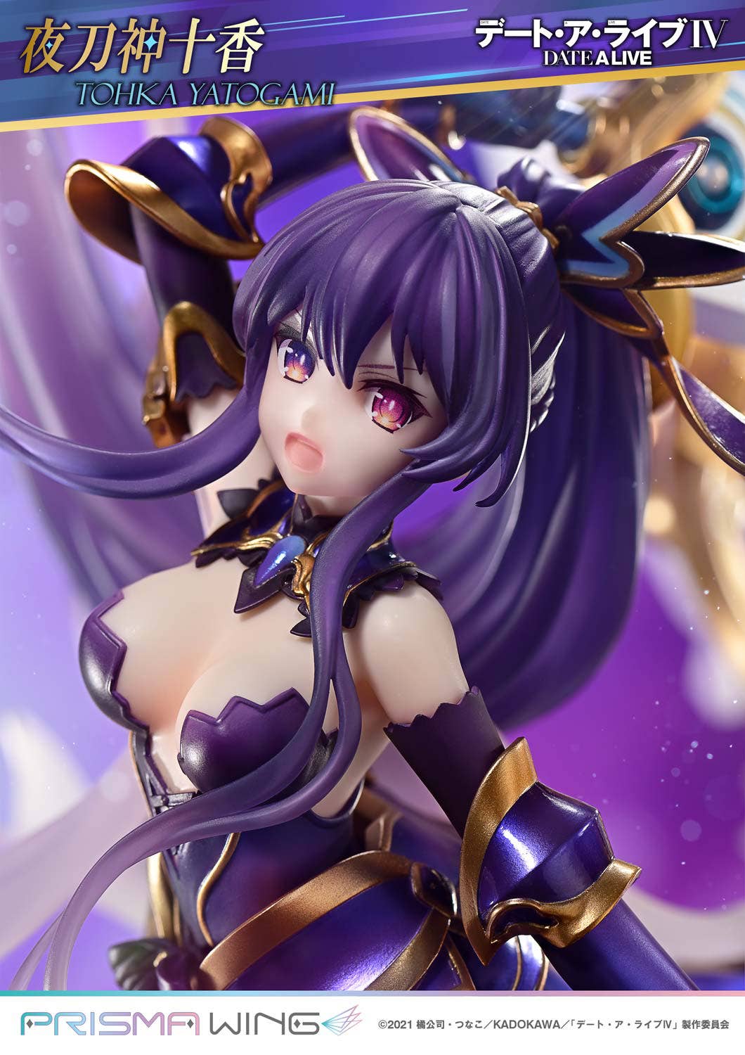 PRISMA WING DATE A LIVE Tohka Yatogami 1/7 Scale Pre-Painted Figure | 4582647121608