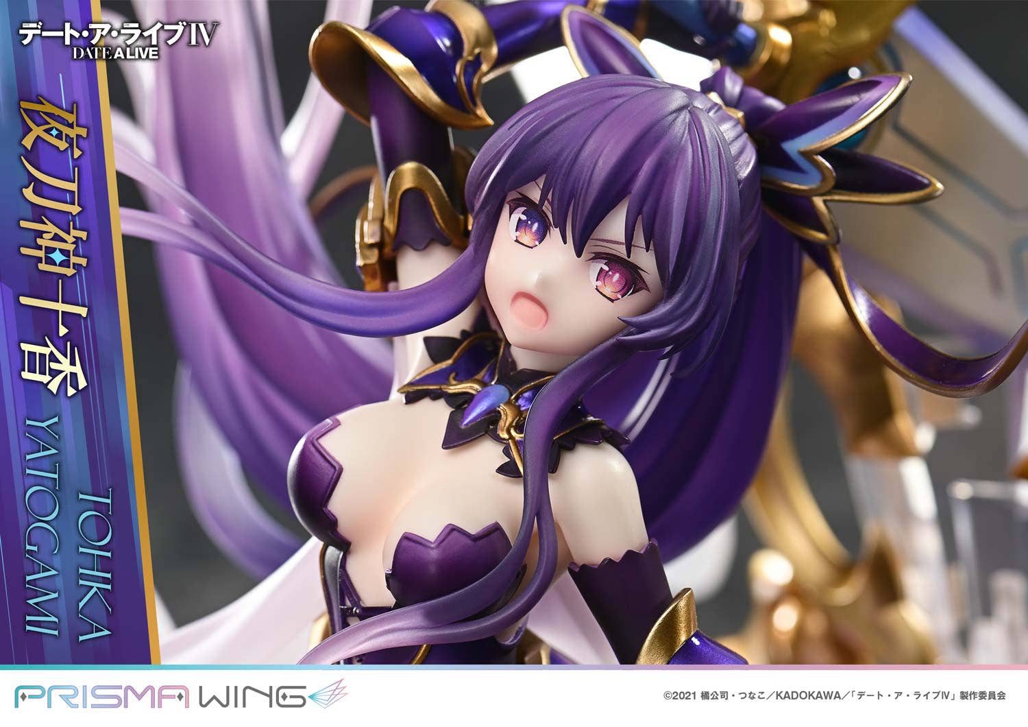PRISMA WING DATE A LIVE Tohka Yatogami 1/7 Scale Pre-Painted Figure | 4582647121608