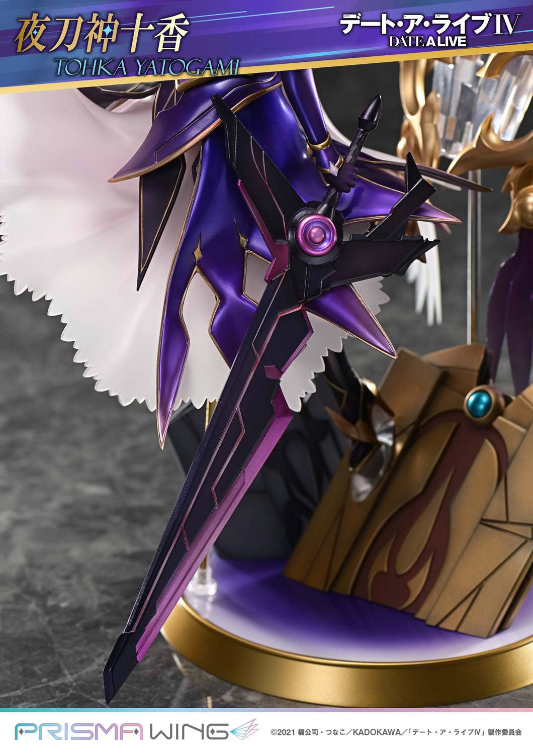 PRISMA WING DATE A LIVE Tohka Yatogami 1/7 Scale Pre-Painted Figure | 4582647121608