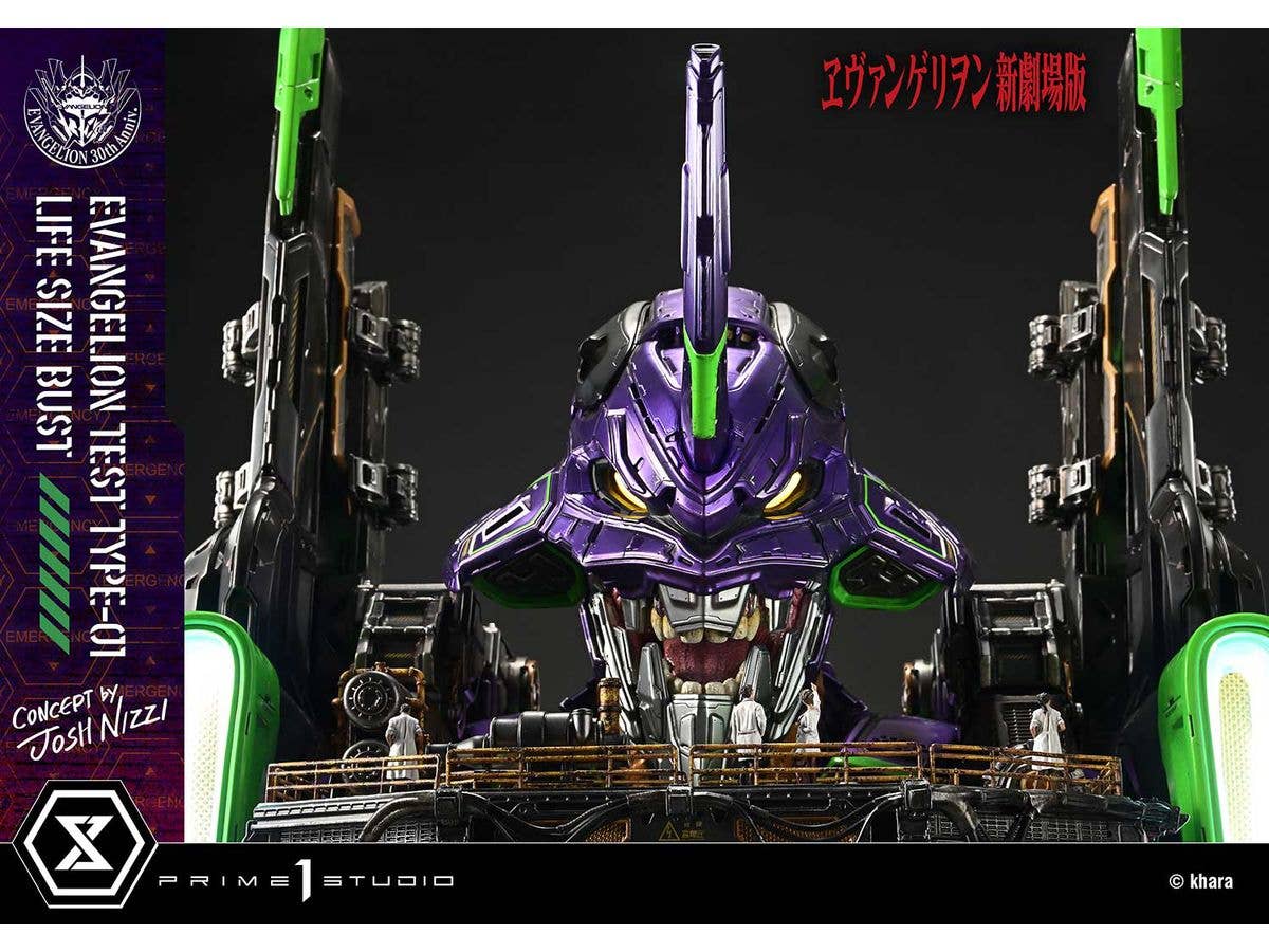 Prime 1 Studio Life Size Bust Evangelion Test Type-01 (Concept By Josh Nizzi) | 4582647121813